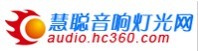 慧聪音响灯光网